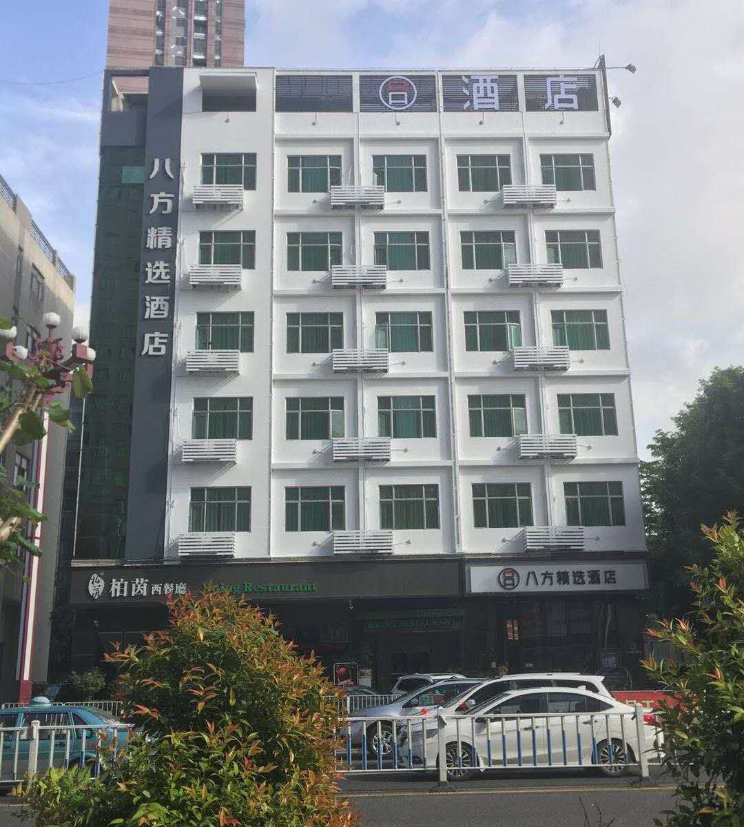 八方精选酒店东莞大朗体育馆店