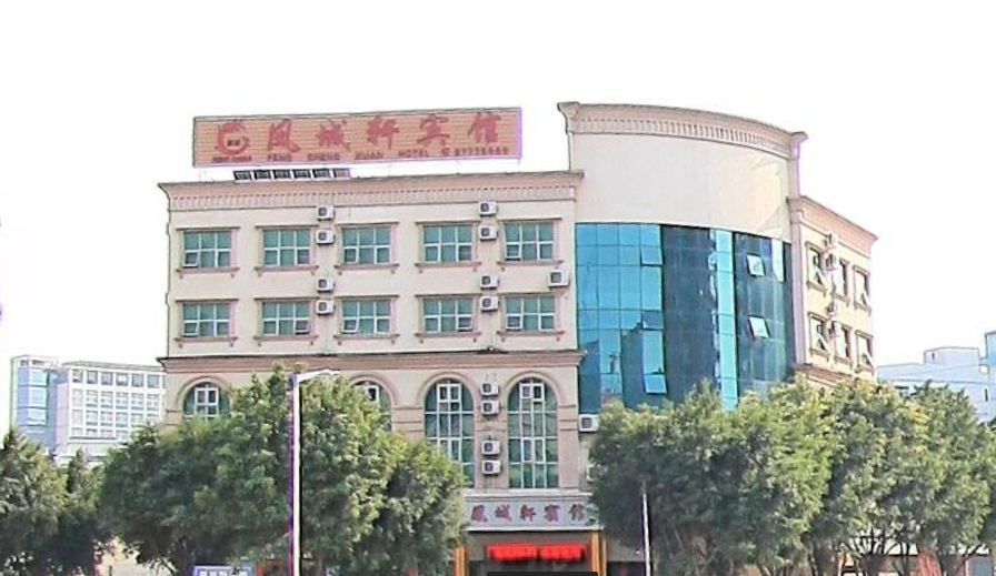 东莞凤城轩宾馆