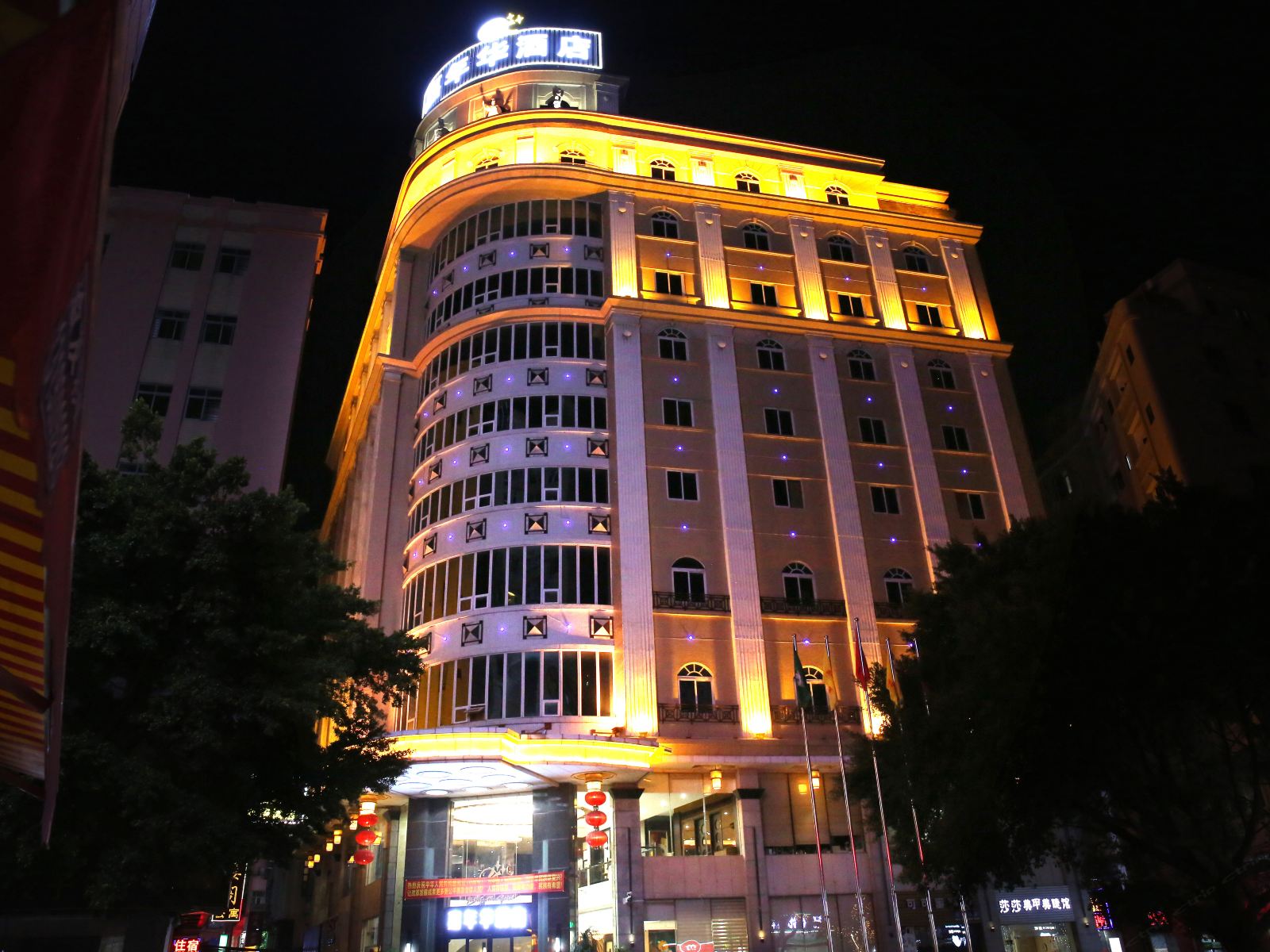 东莞嘉年华酒店