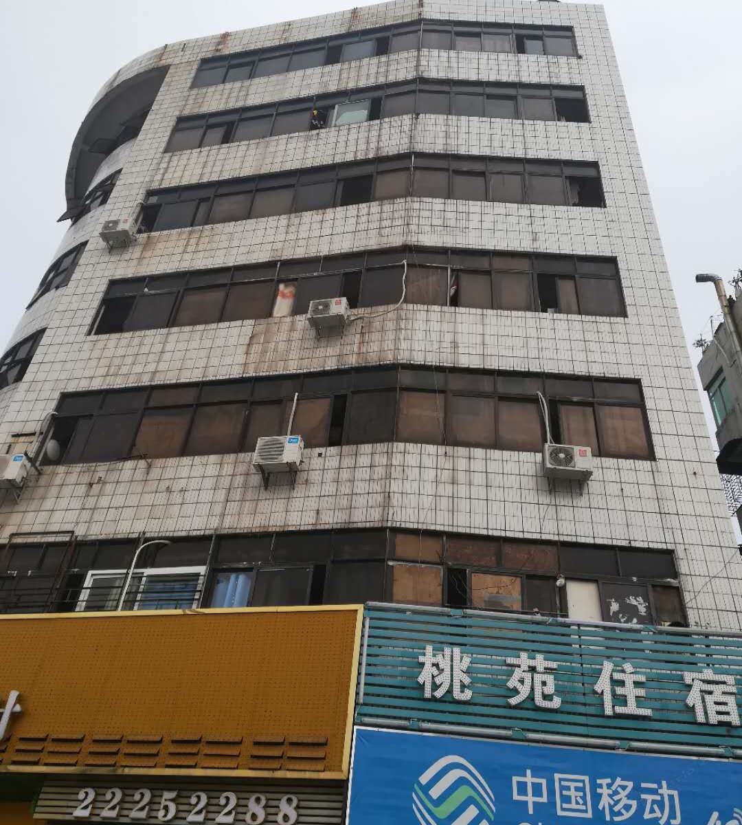 东莞东城桃苑住宿