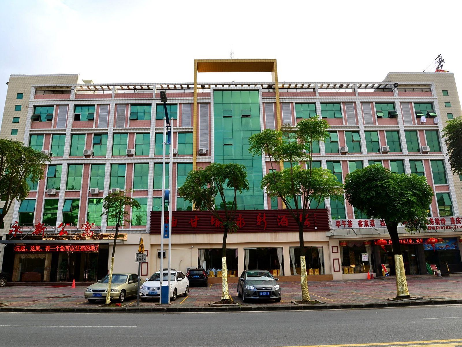 东莞凤岗镇永新酒店油甘埔店