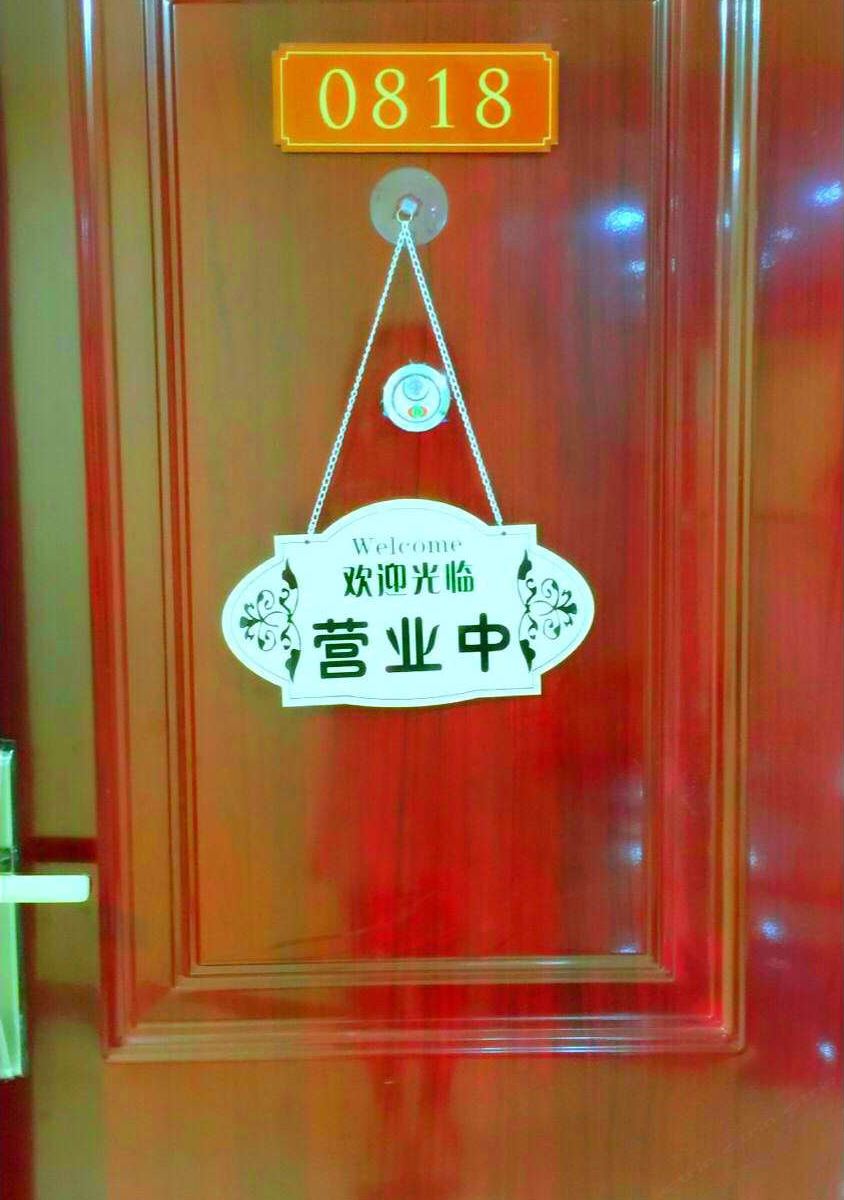 东莞SOHO服务式公寓(厚街万达店)