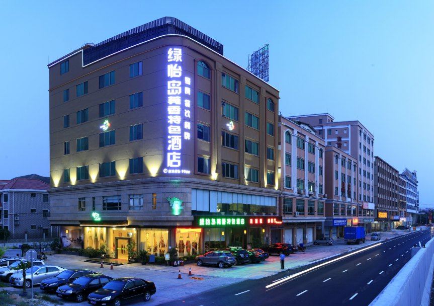 东莞绿怡岛莞香特色酒店