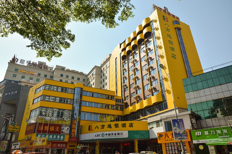 八方快捷酒店(东莞樟木头火车站店)