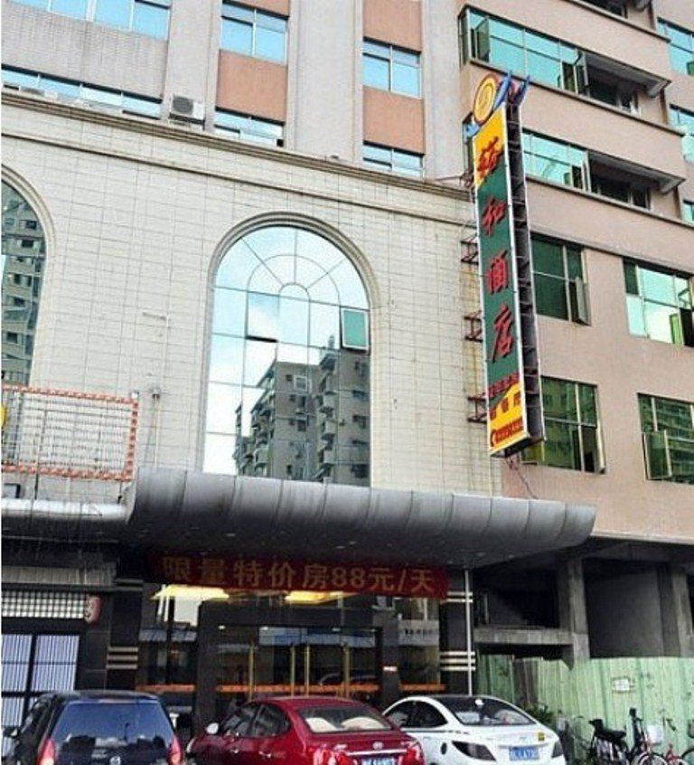 东莞裕和酒店