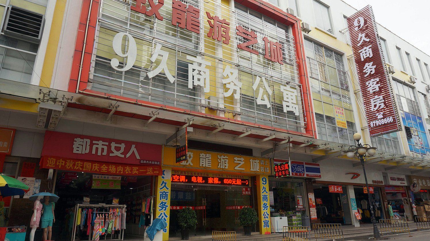 东莞塘厦镇9久商务住宿