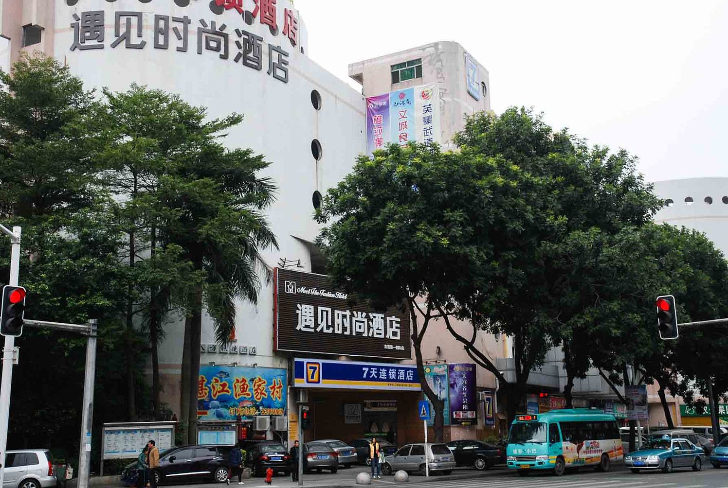 遇见时尚酒店(东莞鸿福路地铁站店)