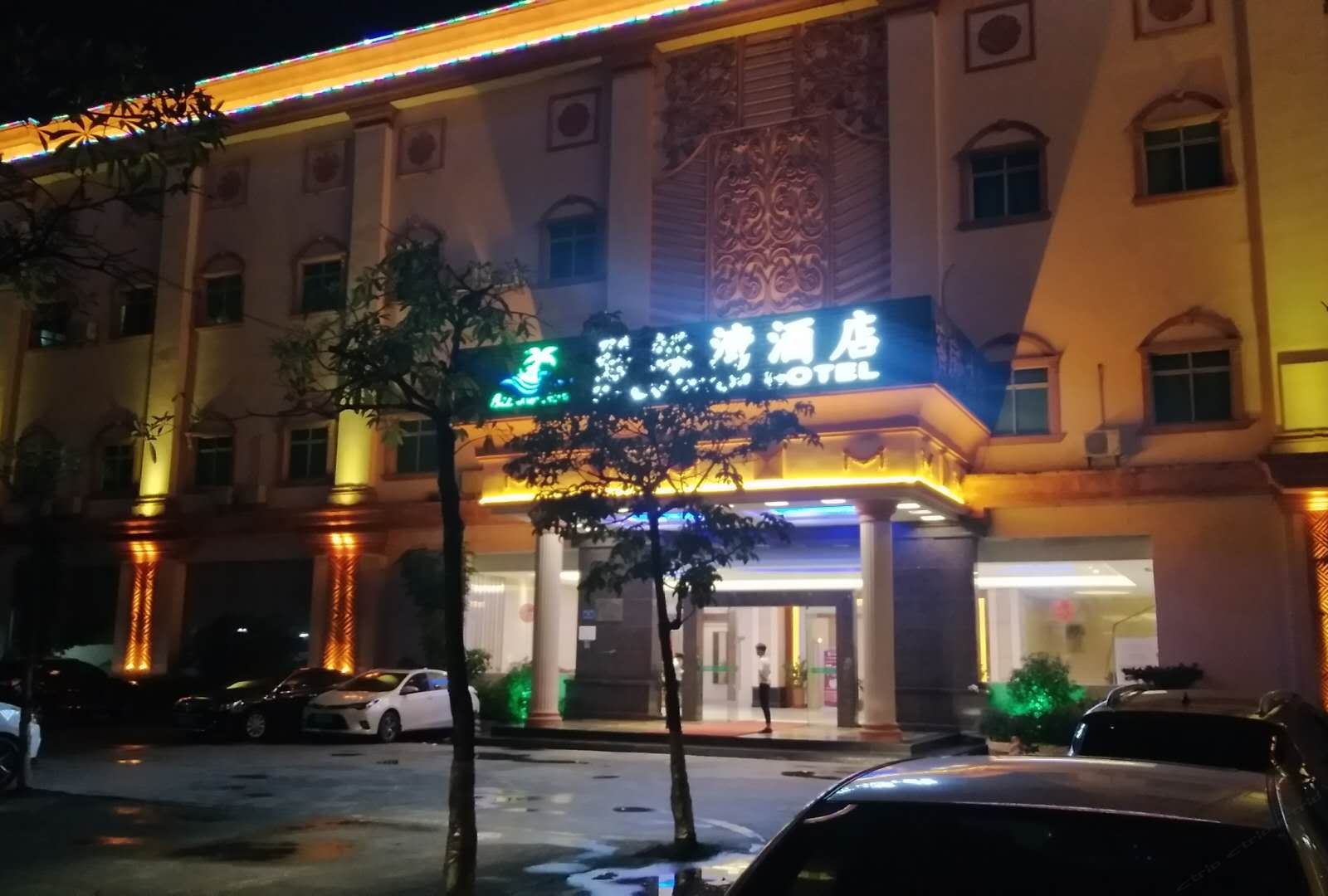 东莞碧绿湾酒店