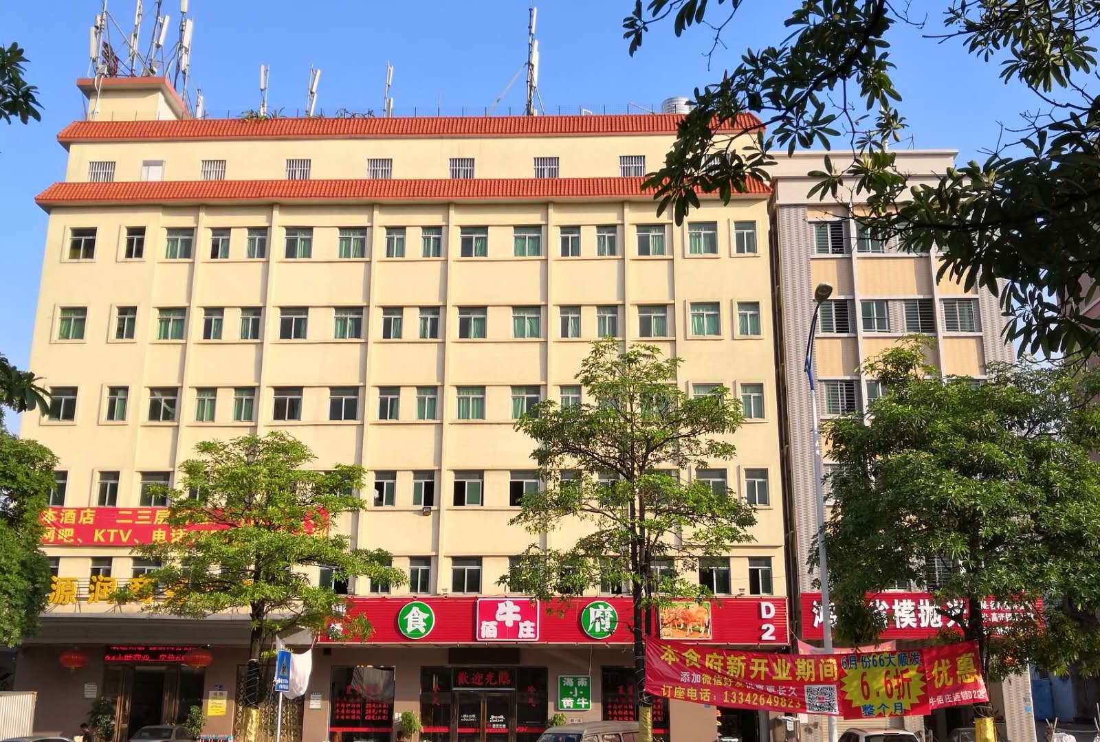 东莞源润商务酒店