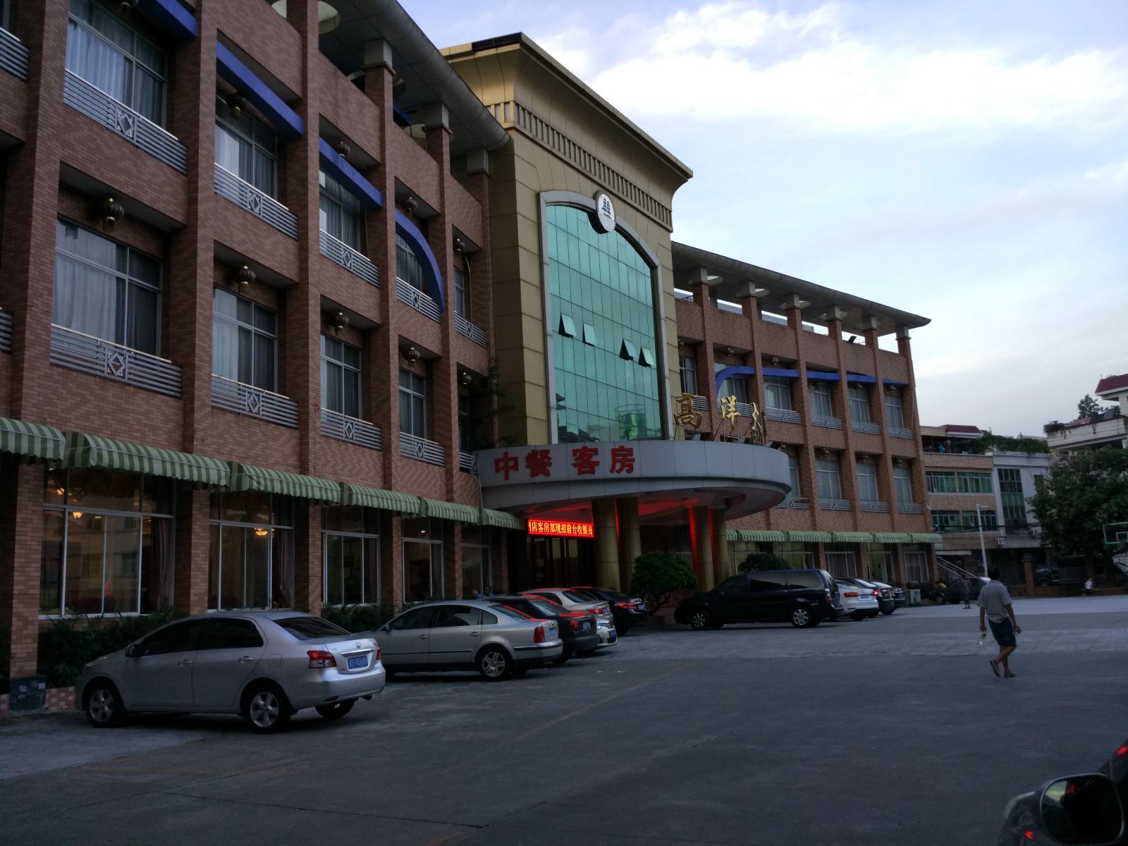 东莞东城高洋大酒店