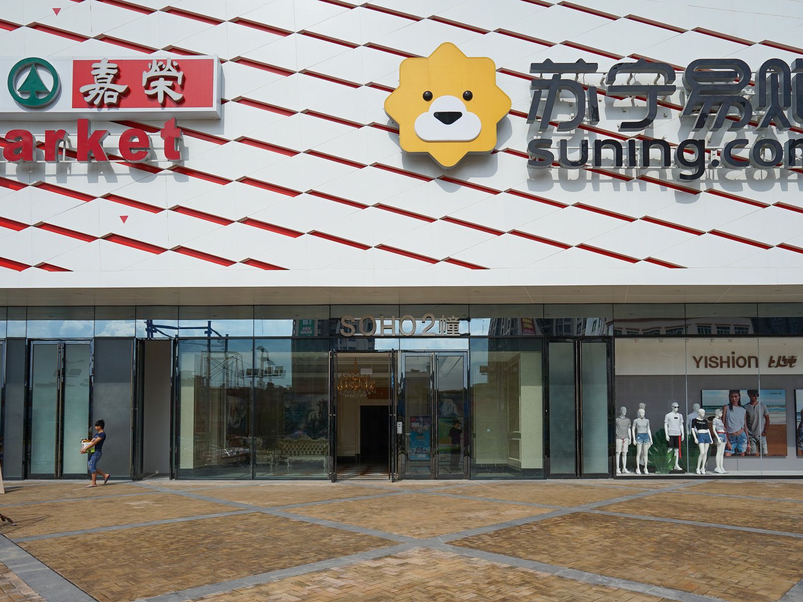东莞时尚嘉华酒店式公寓(虎门万达广场店)