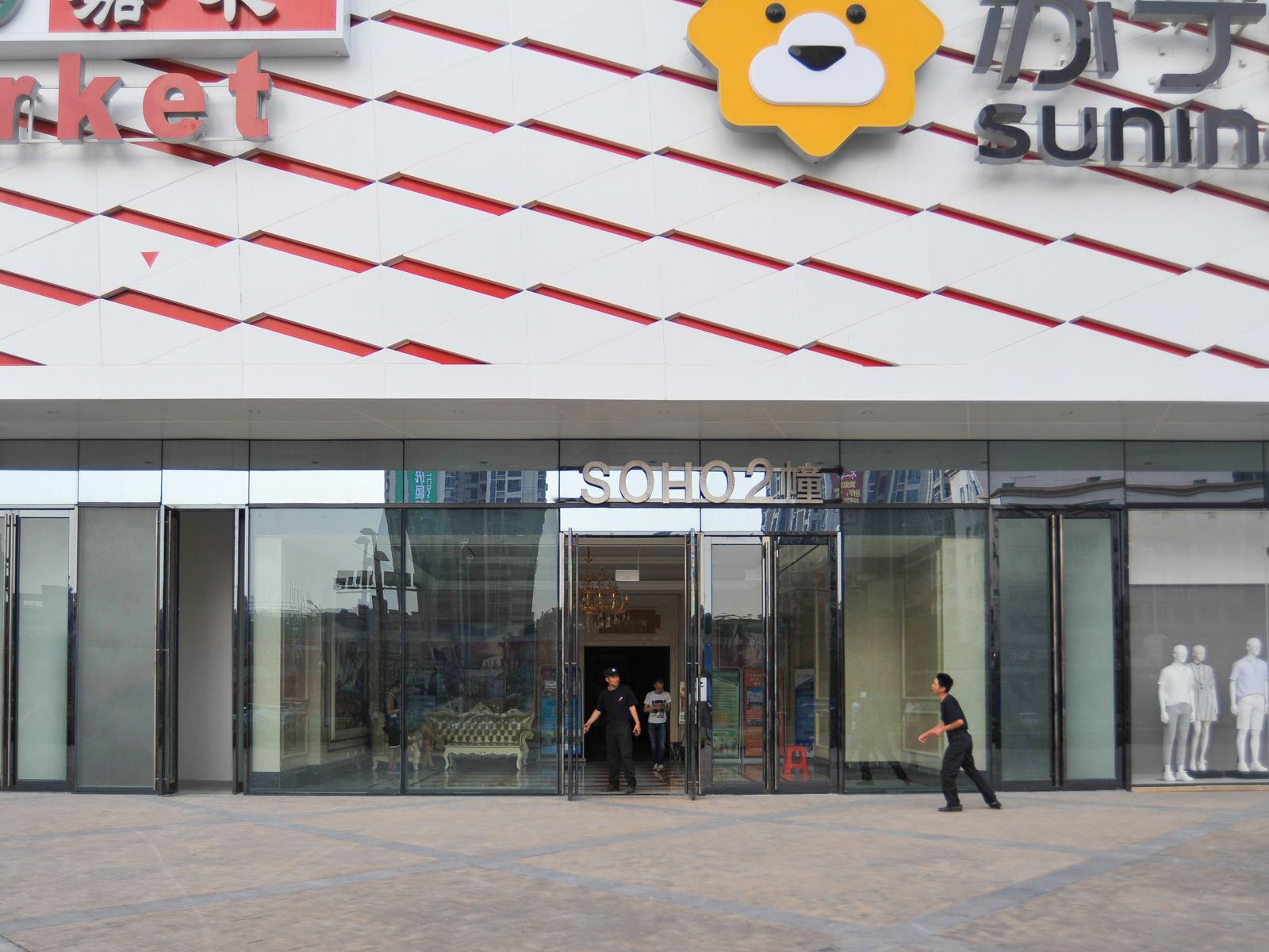 东莞雅诗居酒店式公寓(虎门万达广场店)