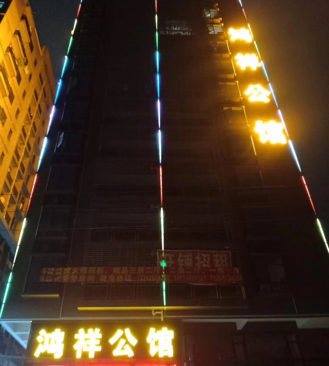 东莞鸿祥公馆