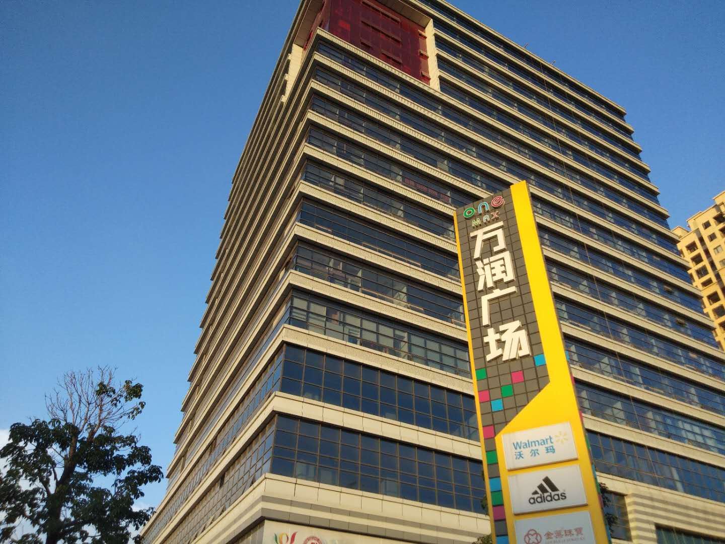 东莞金巢公寓