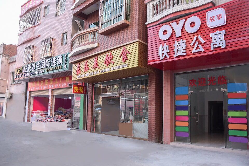 东莞麻涌快捷公寓