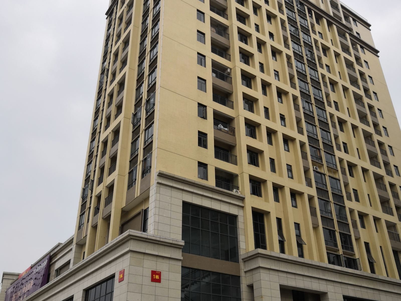 东莞星酒店式公寓