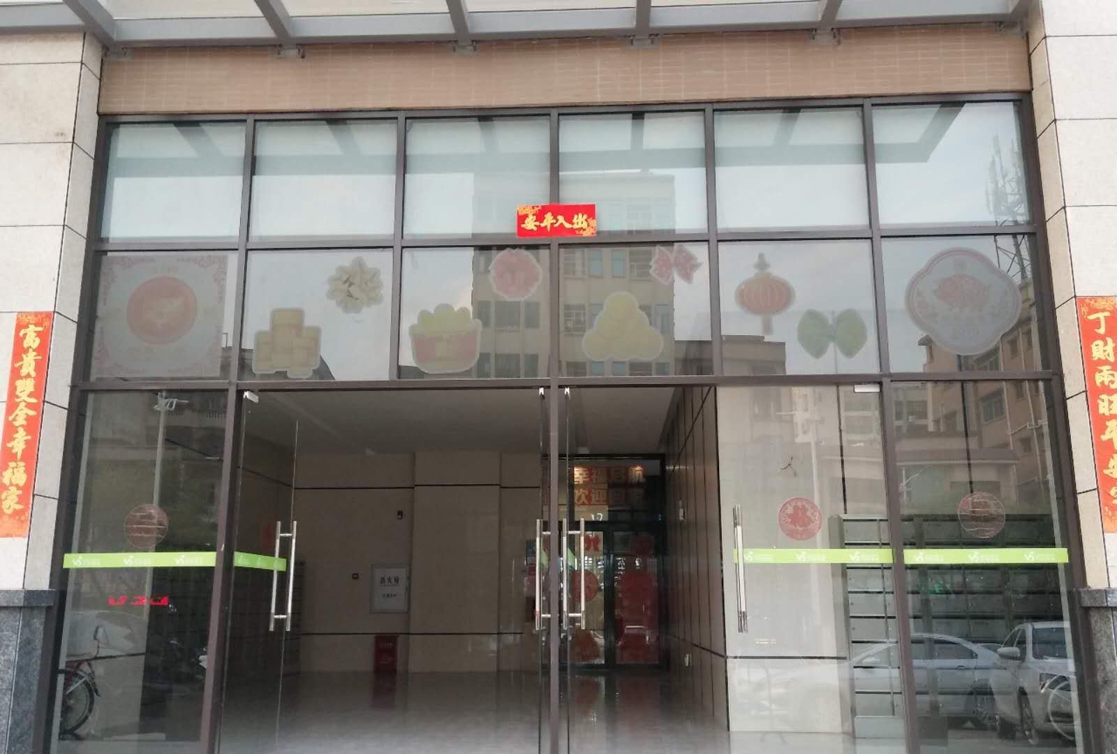 雅诗居公寓(东莞东坑万科四季松湖店)