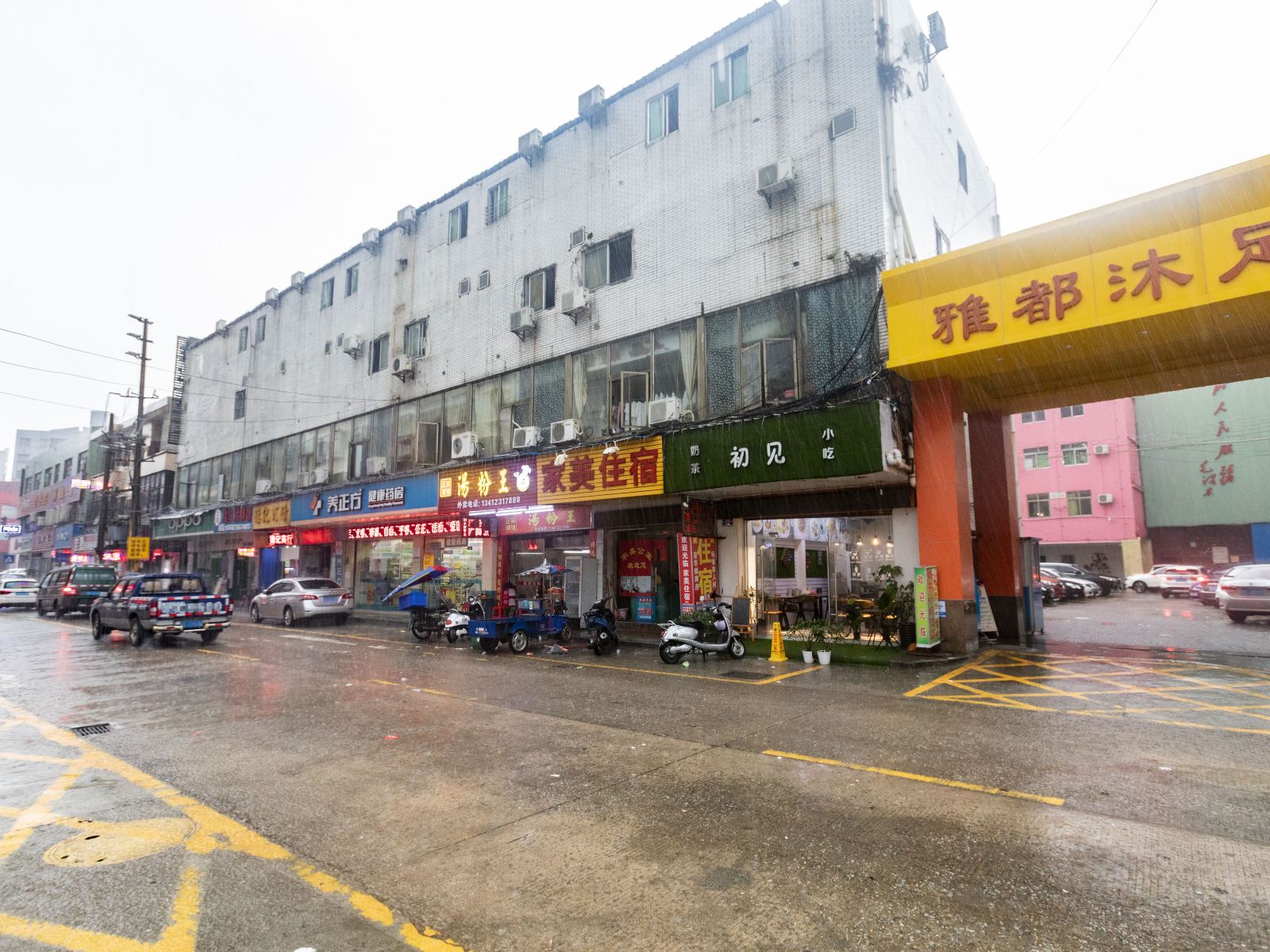 东莞家美住宿凤宁路店