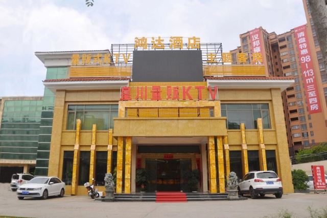 东莞鸿达主题酒店