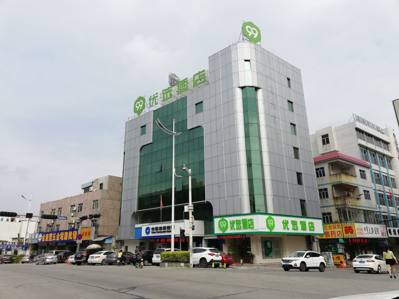 99优选酒店(东莞谢岗广场振兴路店)