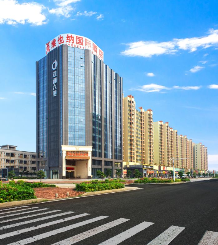 维也纳国际酒店(东莞桥头广场店)