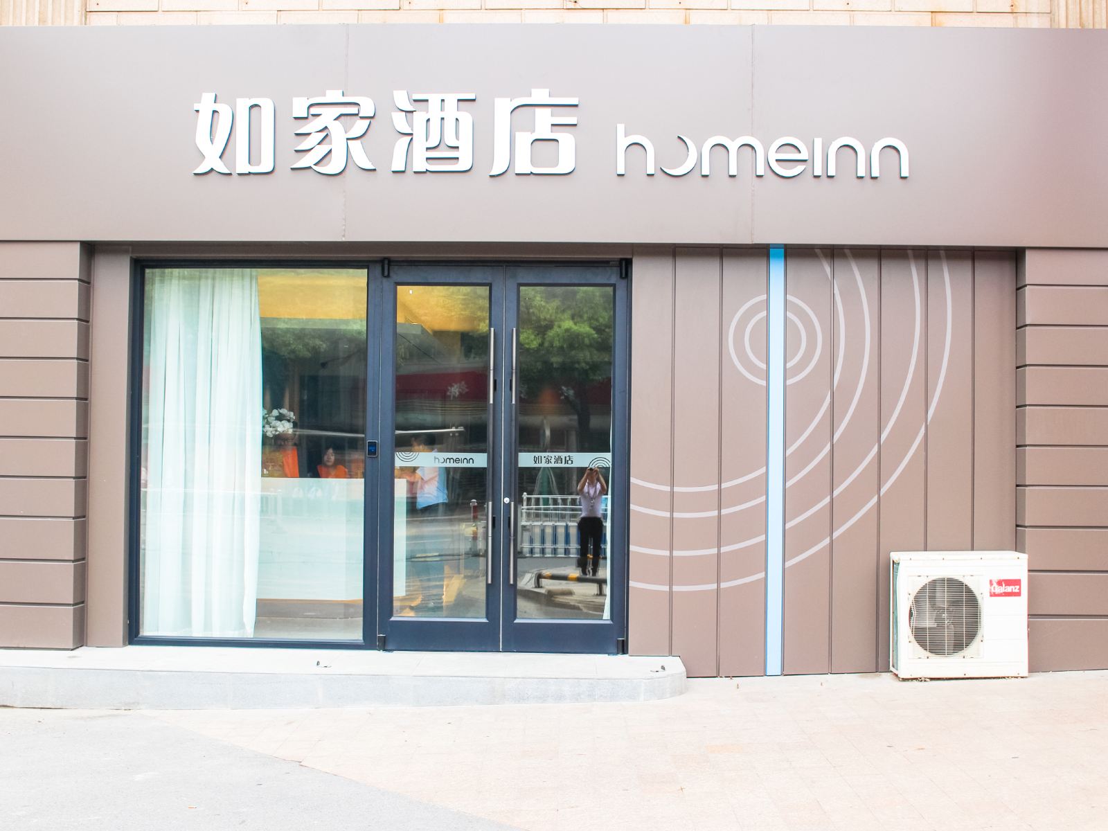 如家酒店·neo(丹阳新市口店)