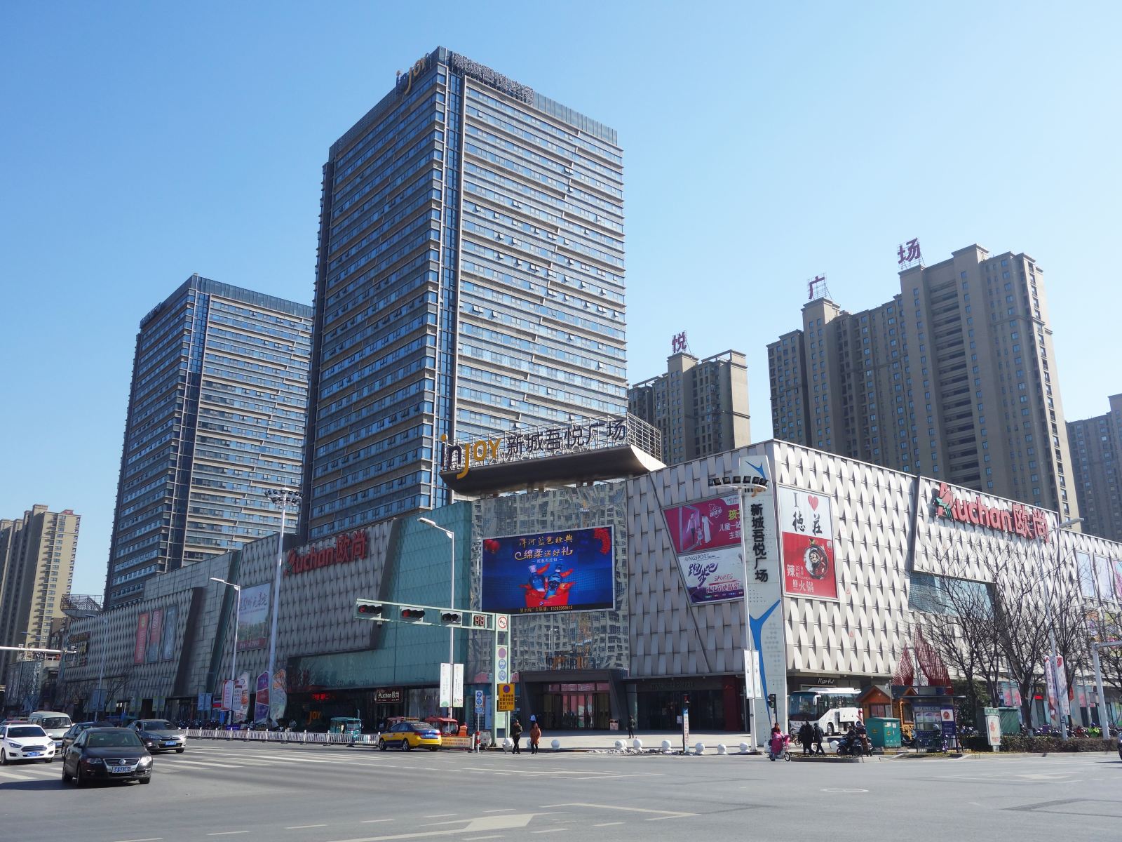 榴莲小星酒店(丹阳吾悦广场店)