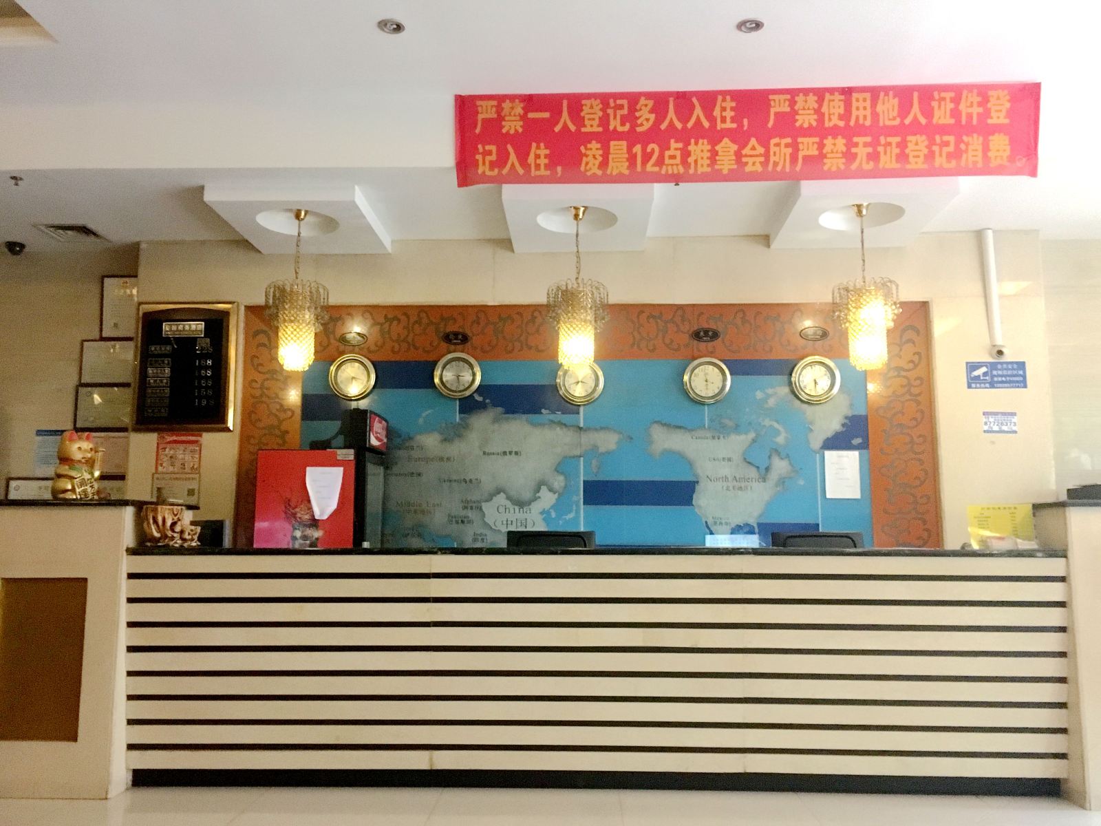 佛山三水皇翰商务酒店