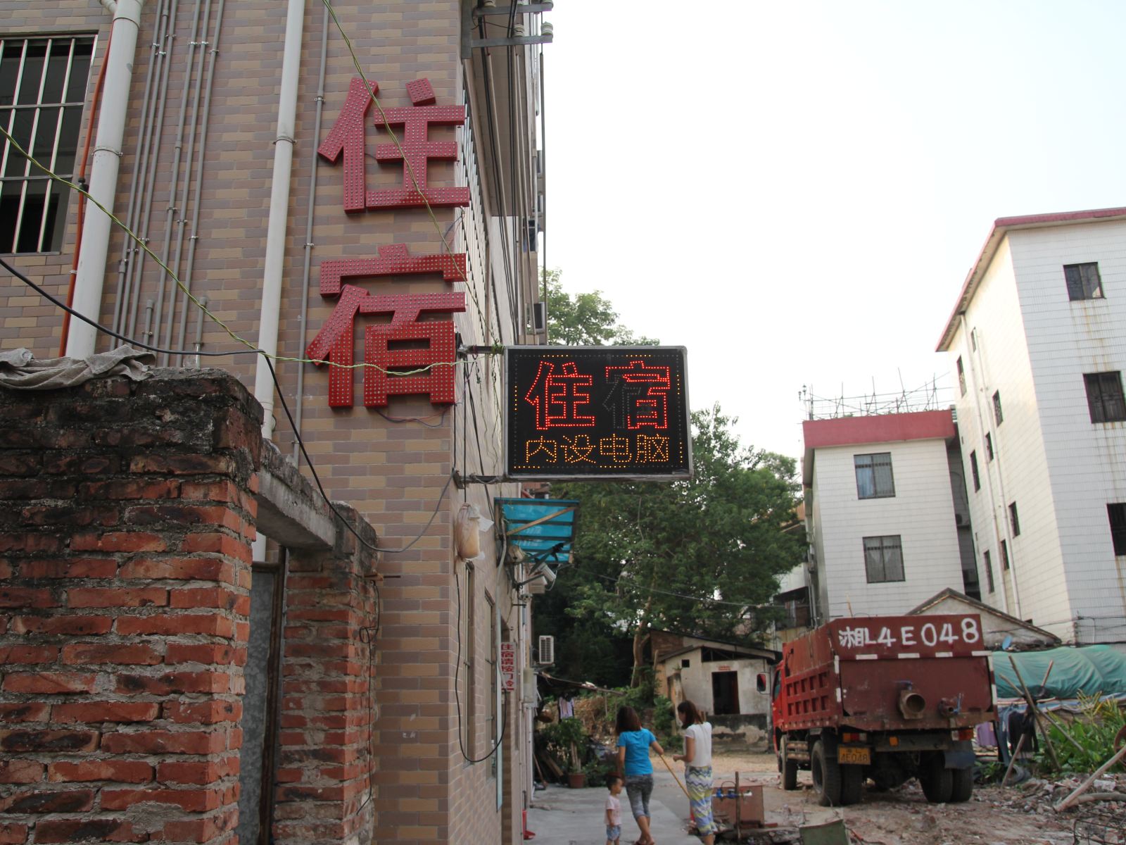 温馨公寓(佛山大良店)