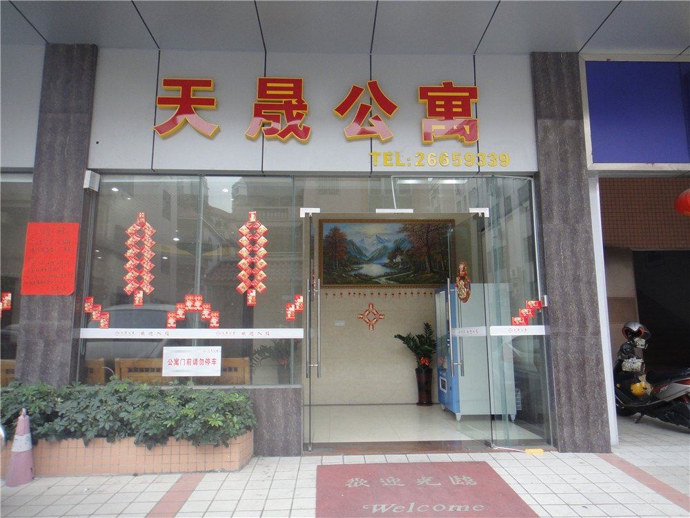 佛山天晟公寓