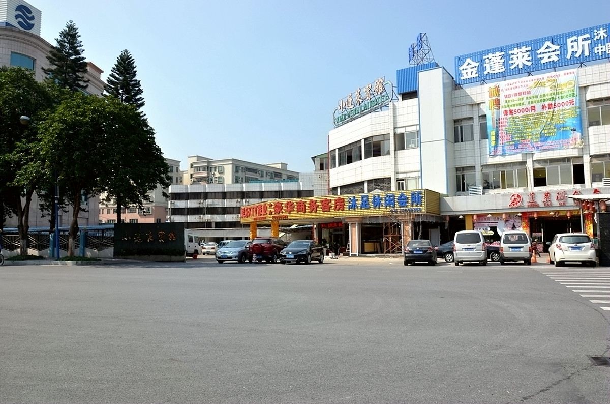 佛山小蓬莱宾馆