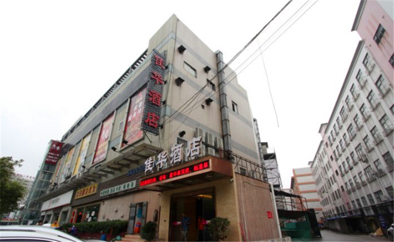 佛山佳华酒店
