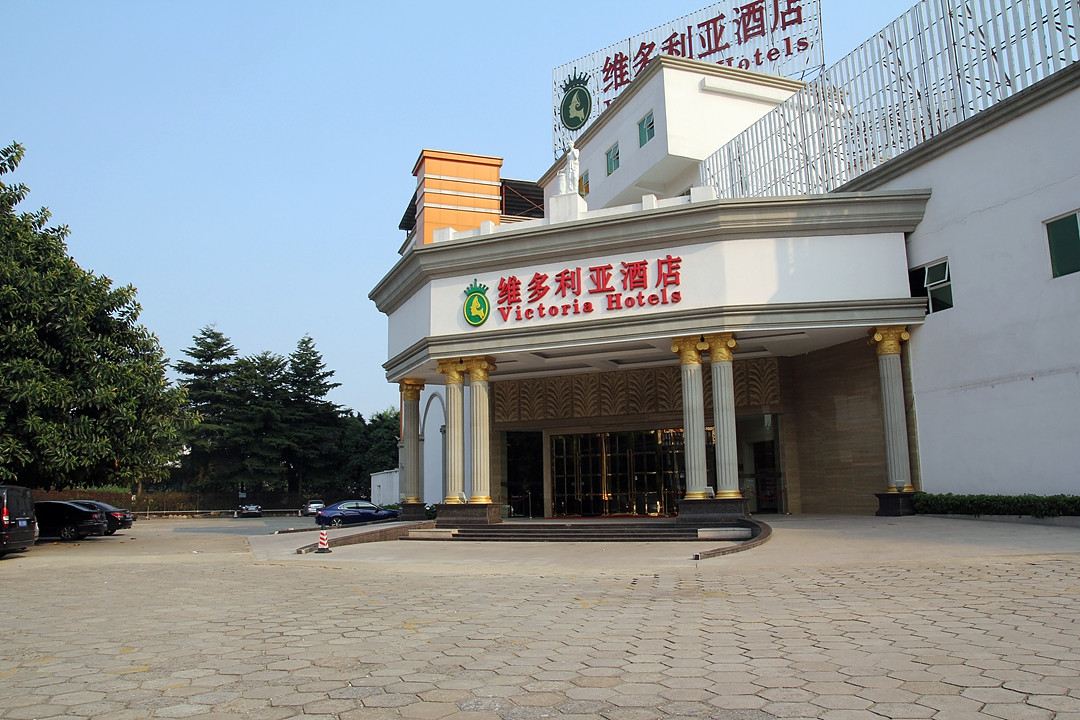 佛山维多利亚酒店