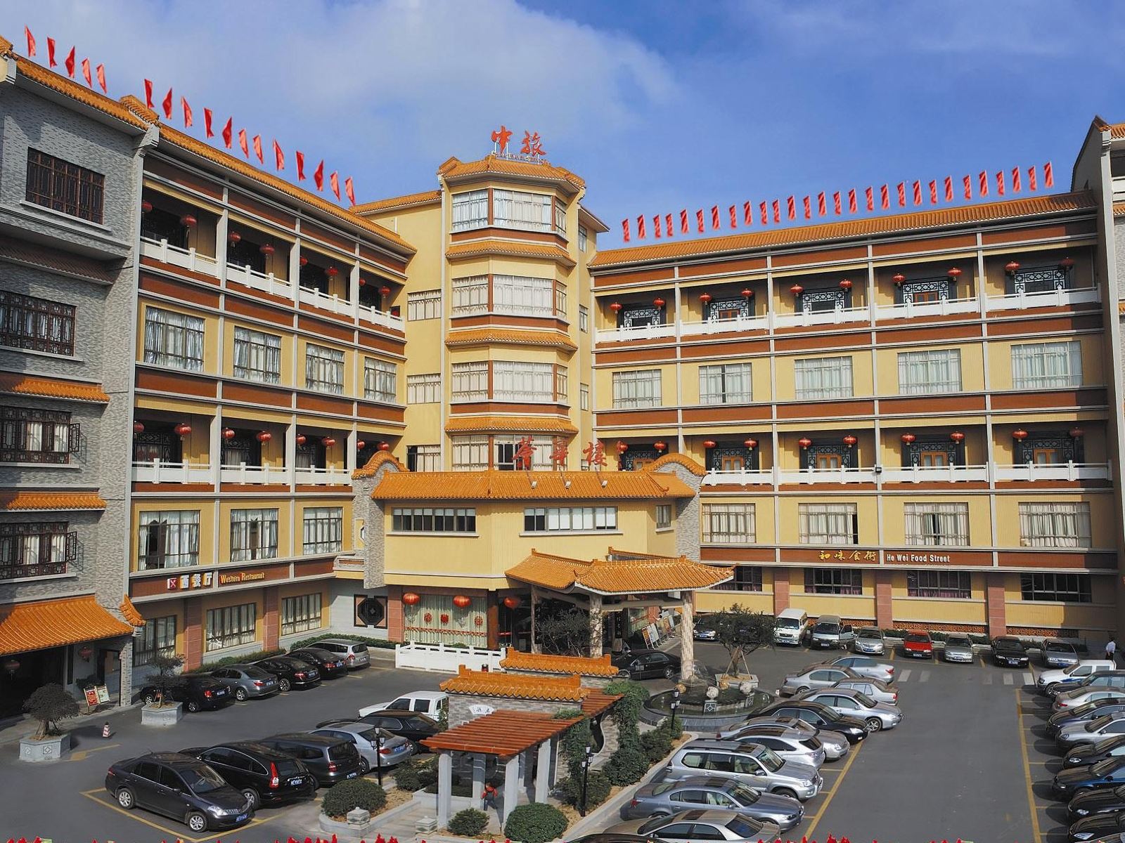 佛山三水中旅华厦酒店