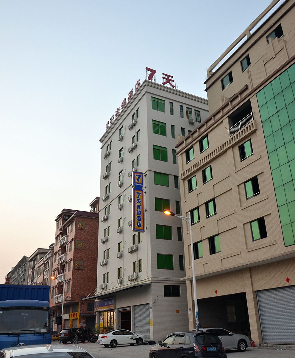 7天连锁酒店(佛山黄岐五金材料城店)