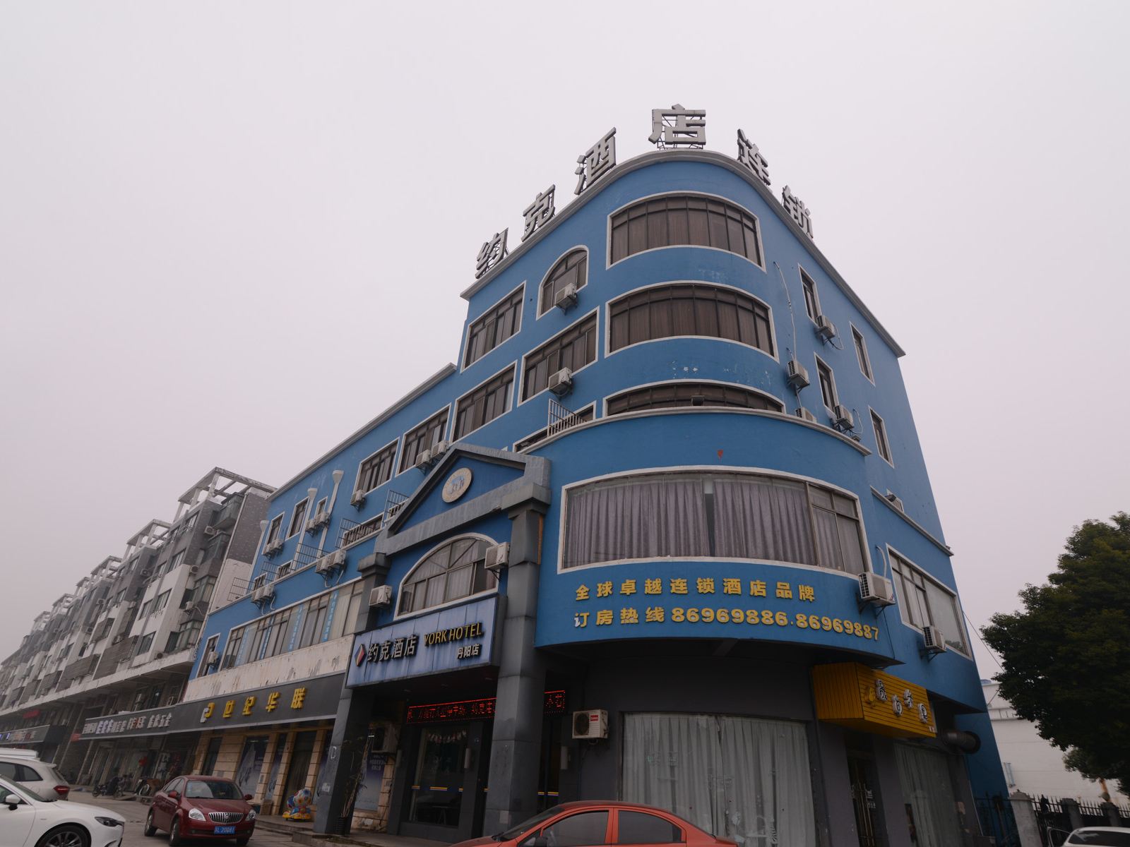 约克酒店连锁(丹阳店)