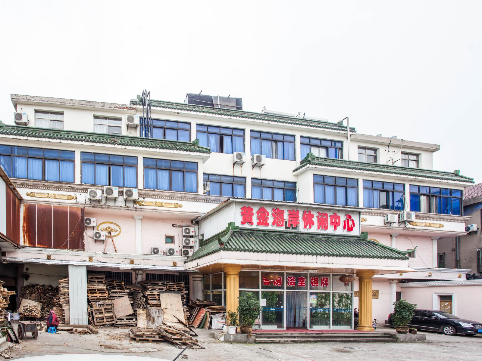 丹阳黄金海岸酒店