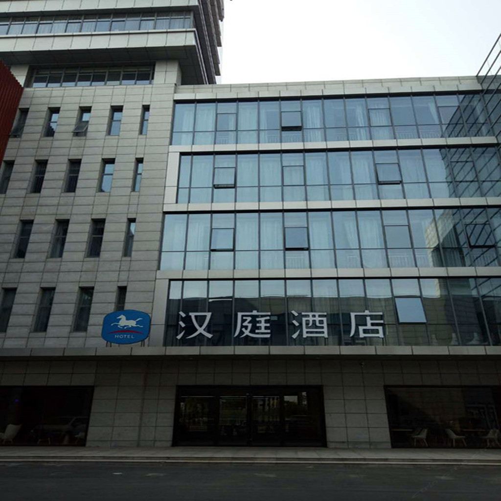 汉庭酒店(丹阳中专高新区店)