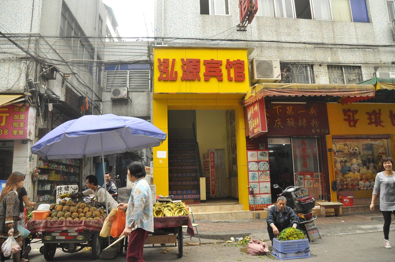 佛山泓源宾馆
