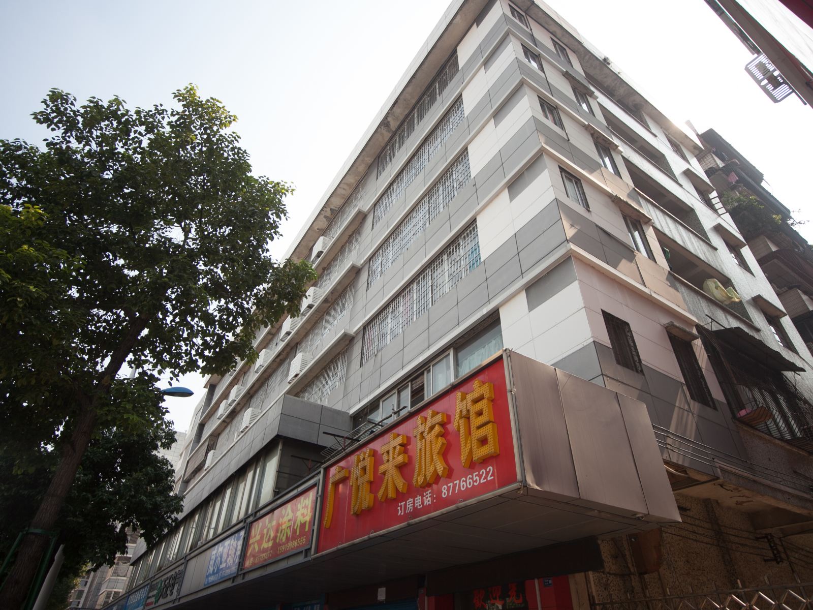 佛山广悦来旅馆