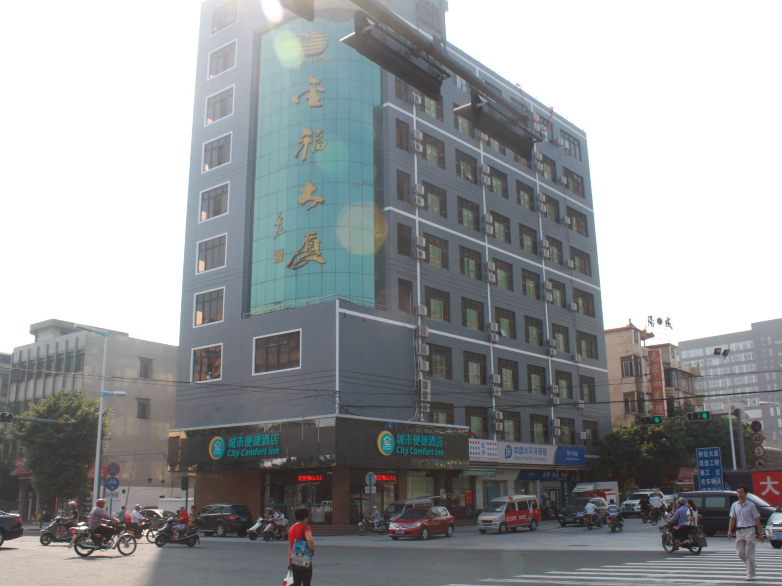 城市便捷酒店(佛山大沥店)