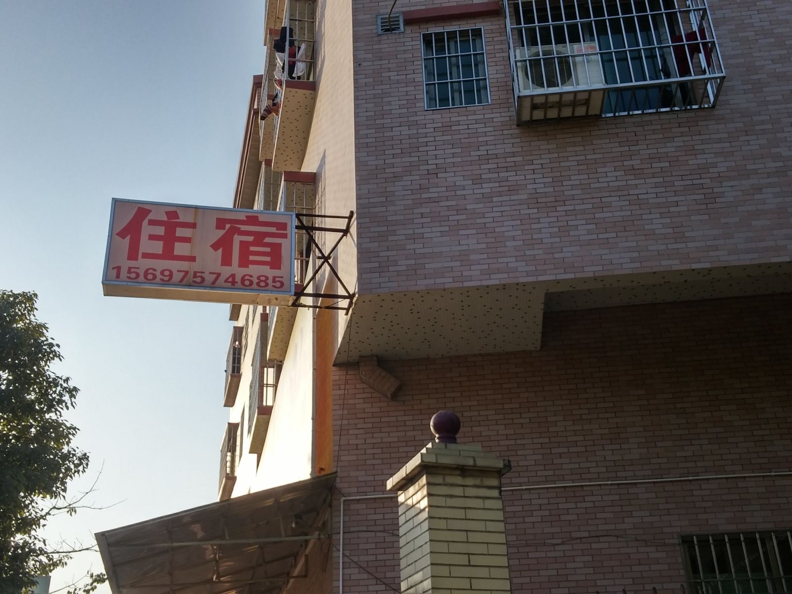 佛山沥雅公寓