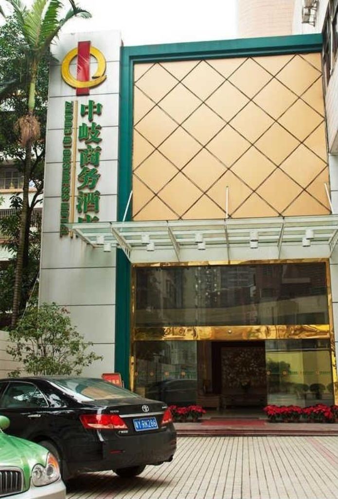 佛山中岐商务酒店