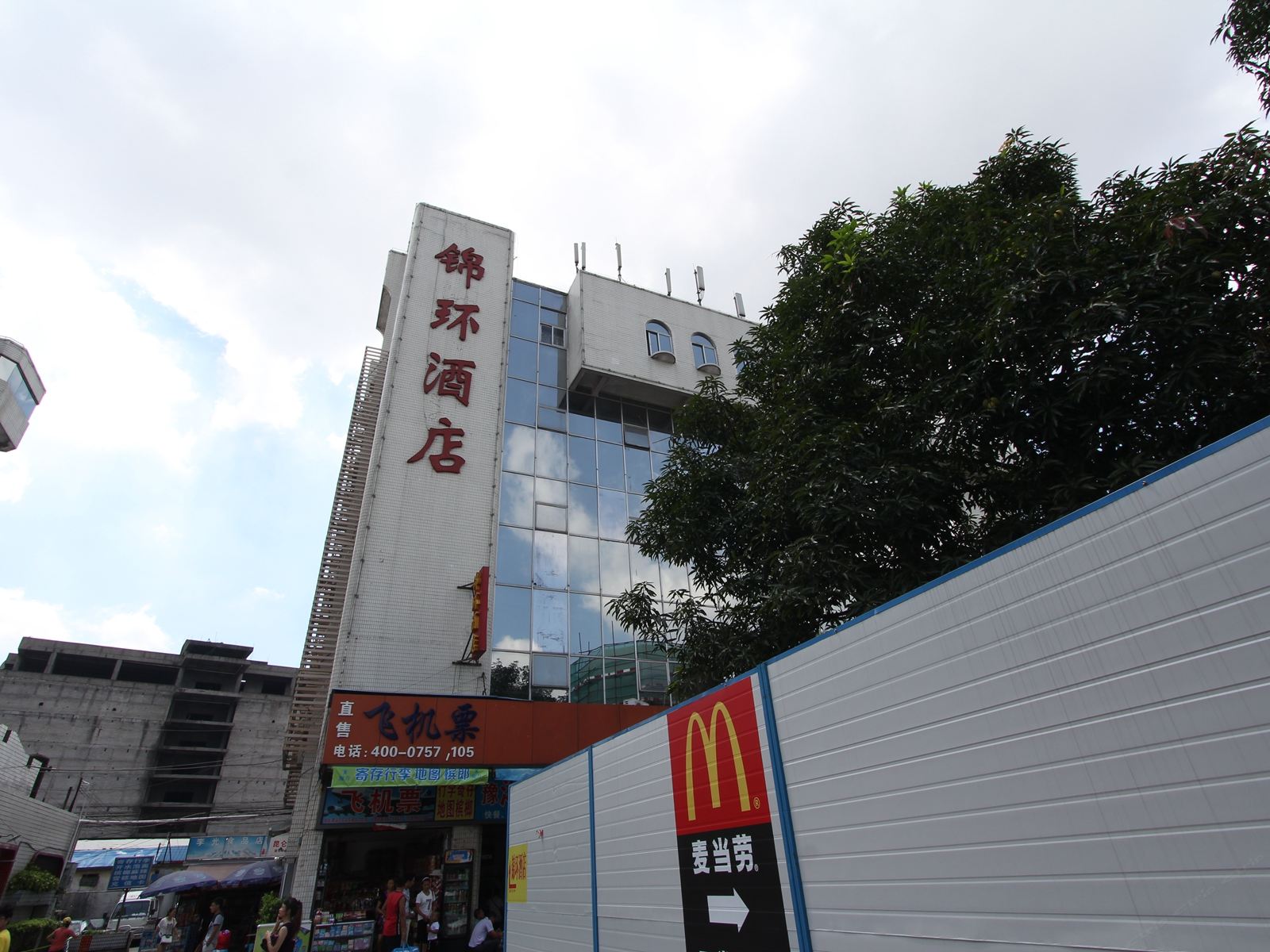 佛山锦环大酒店