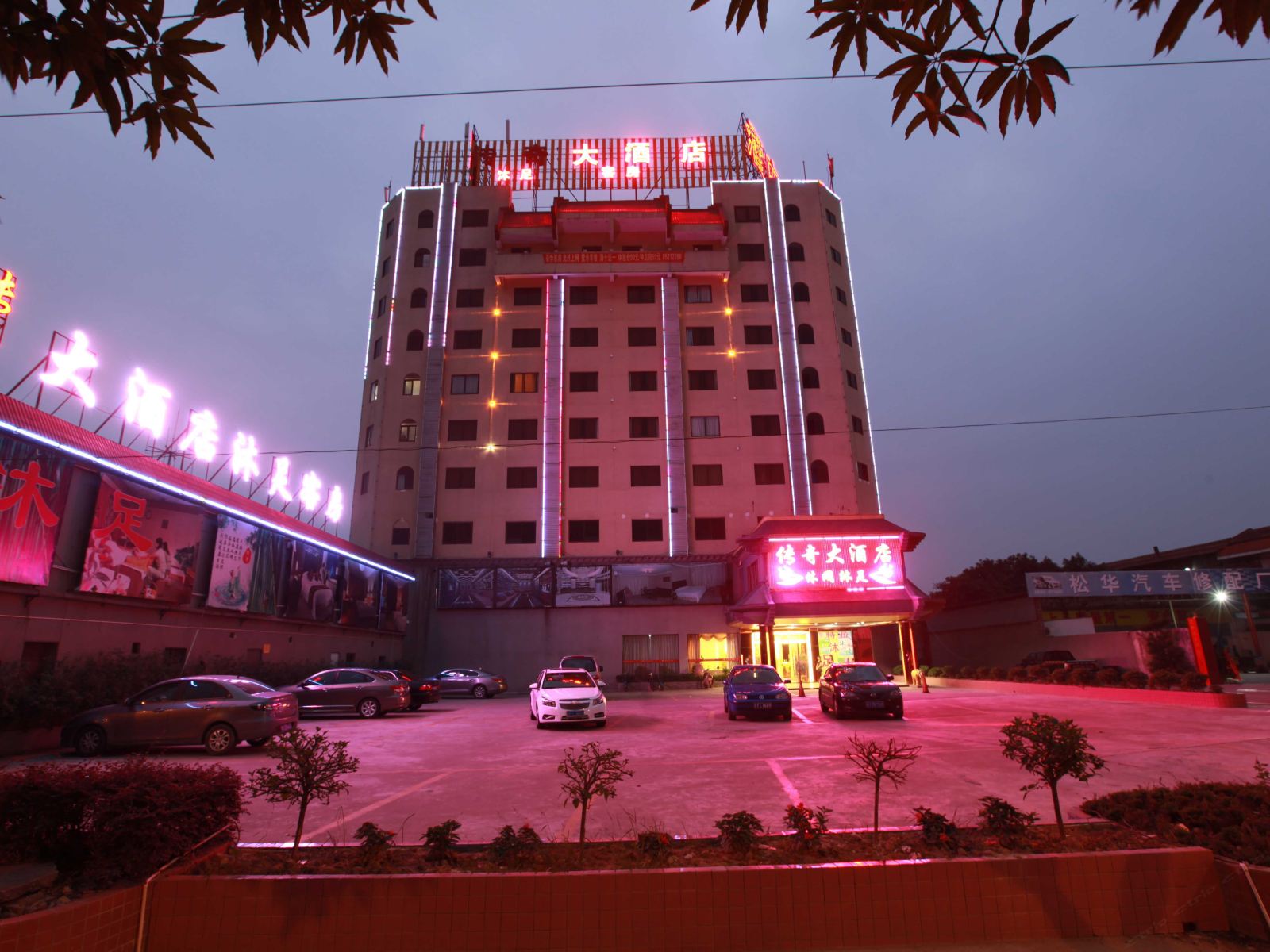 佛山传奇大酒店