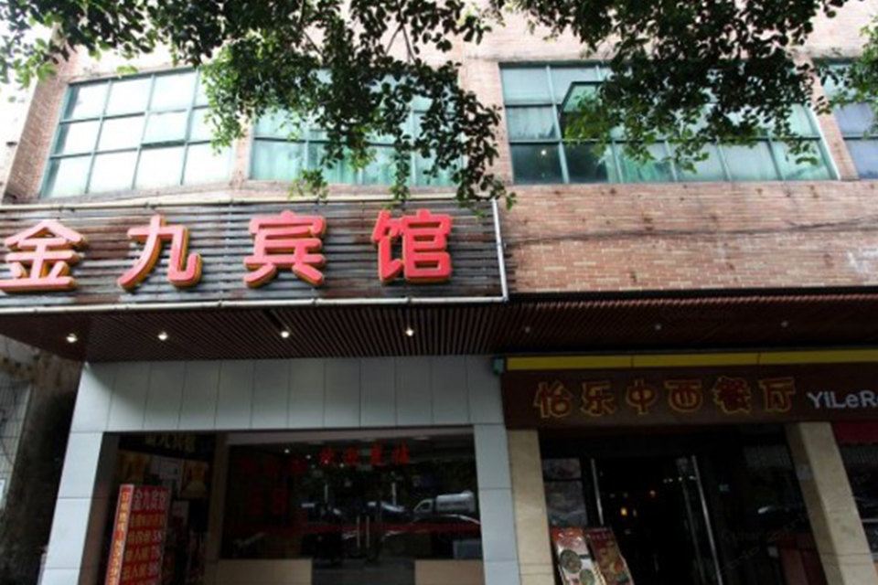 佛山金九宾馆