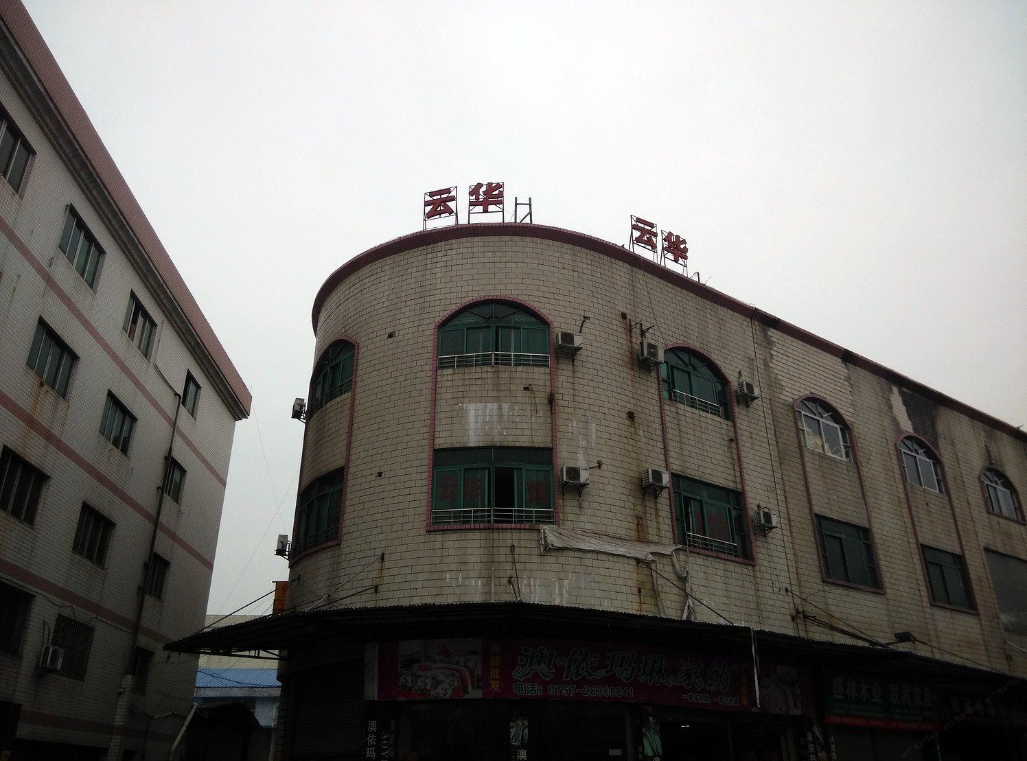 佛山顺德云华旅馆