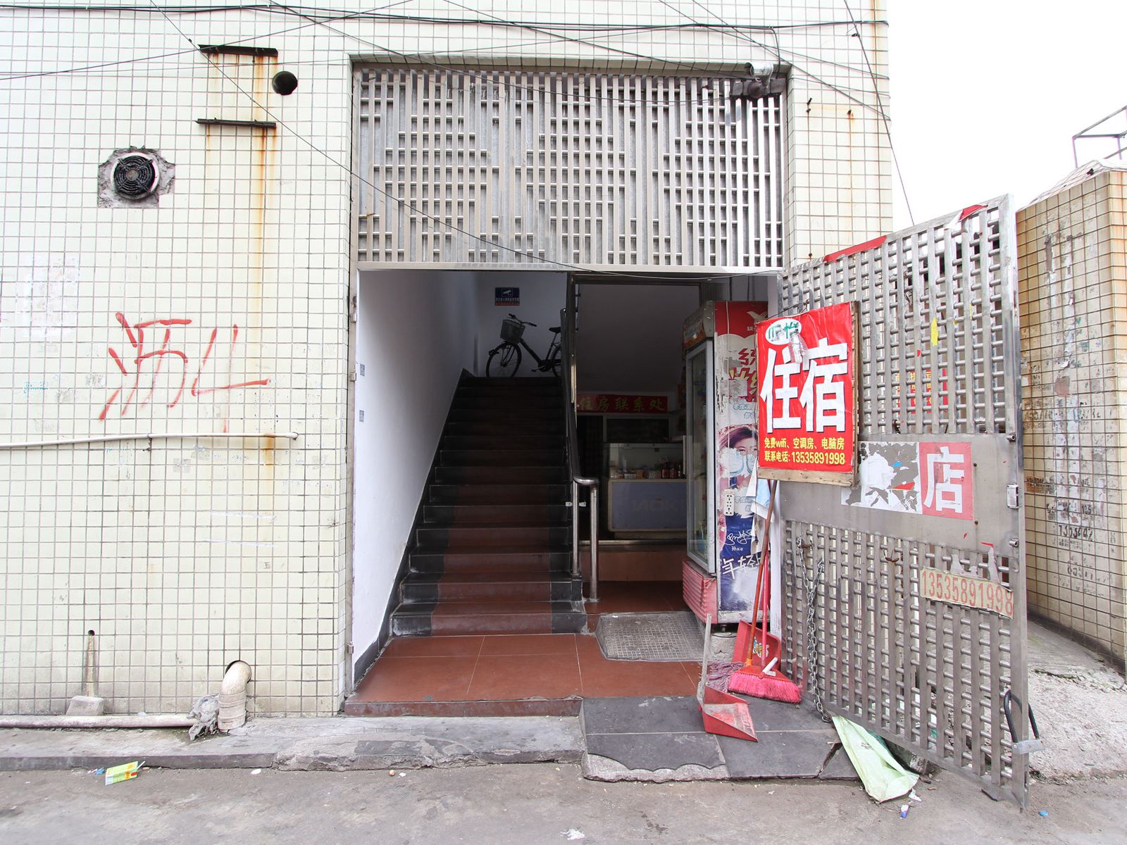佛山情缘住宿