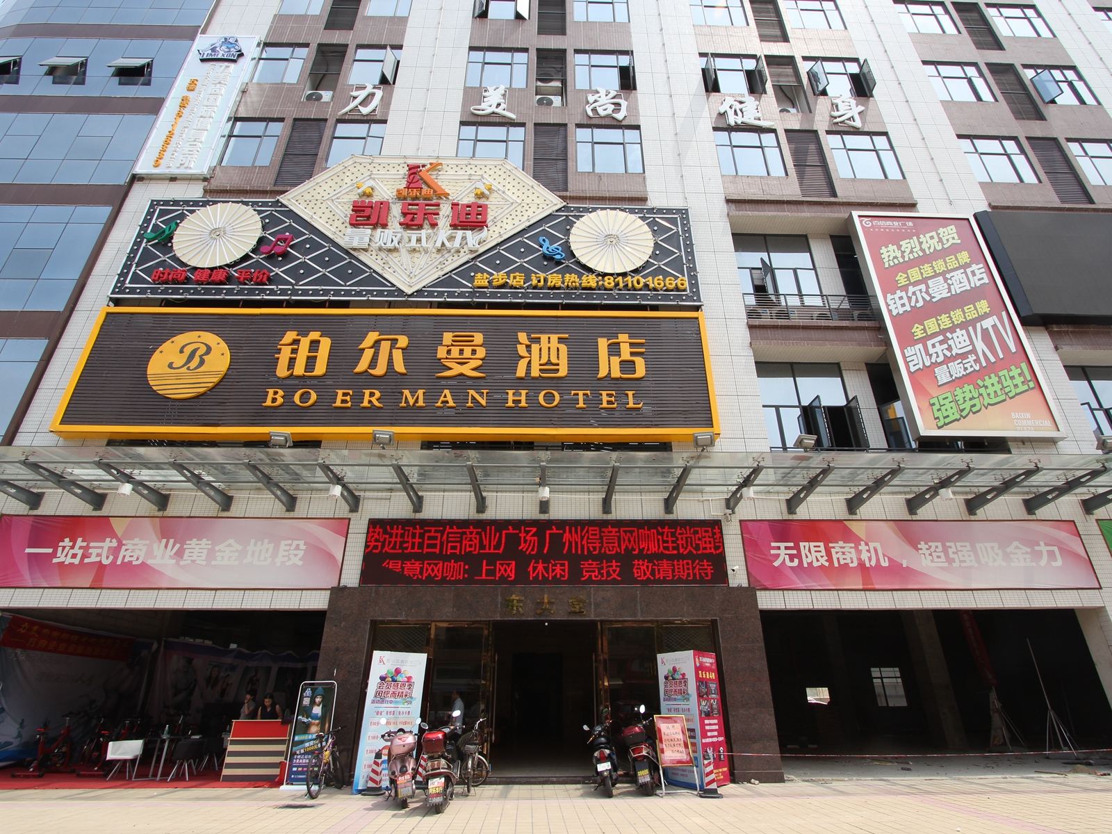 铂尔曼酒店(佛山盐步店)
