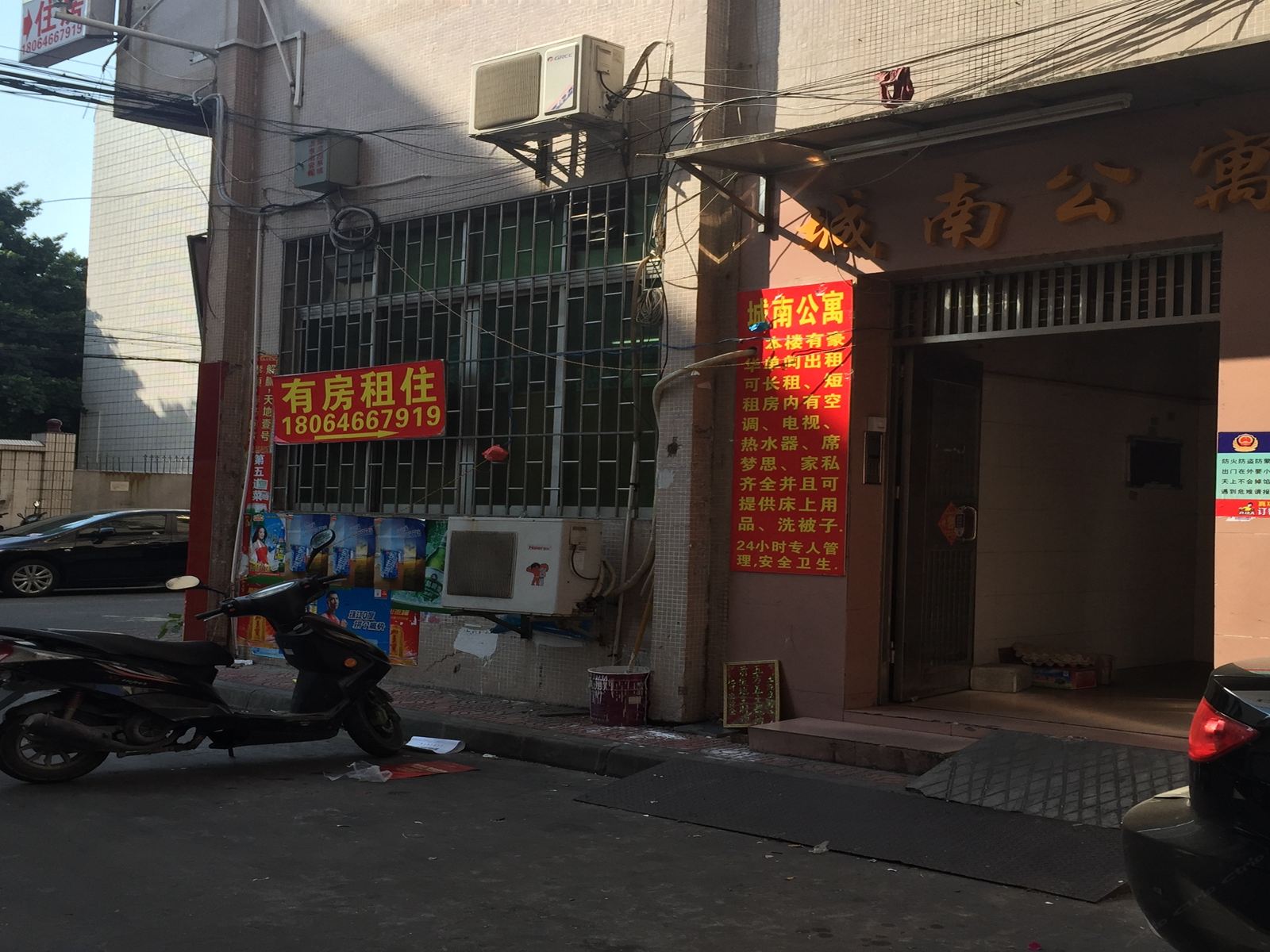 佛山城南公寓